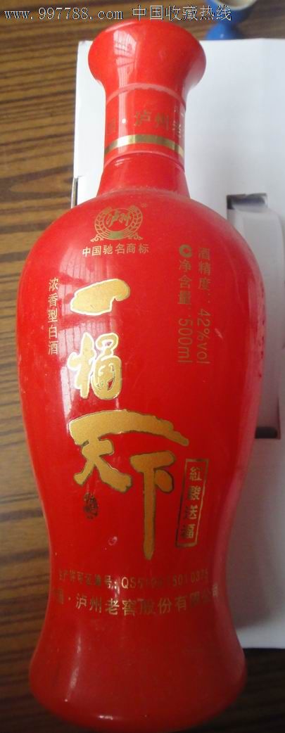 一桶天下酒瓶(泸州老窖)