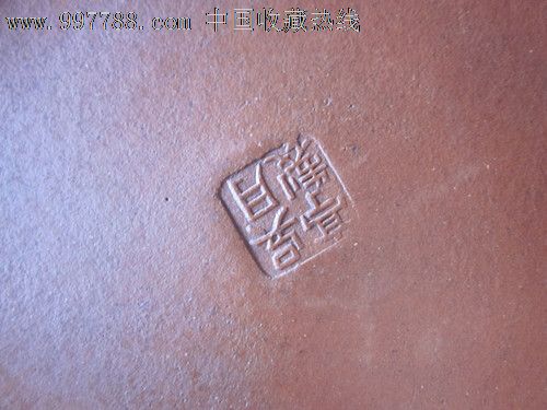 精品紫砂〗【吴月亭制茶壶】一把,长:18cm,宽:8cm,品相如图!