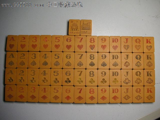 刻工精美的上海汪顺兴麻将扑克