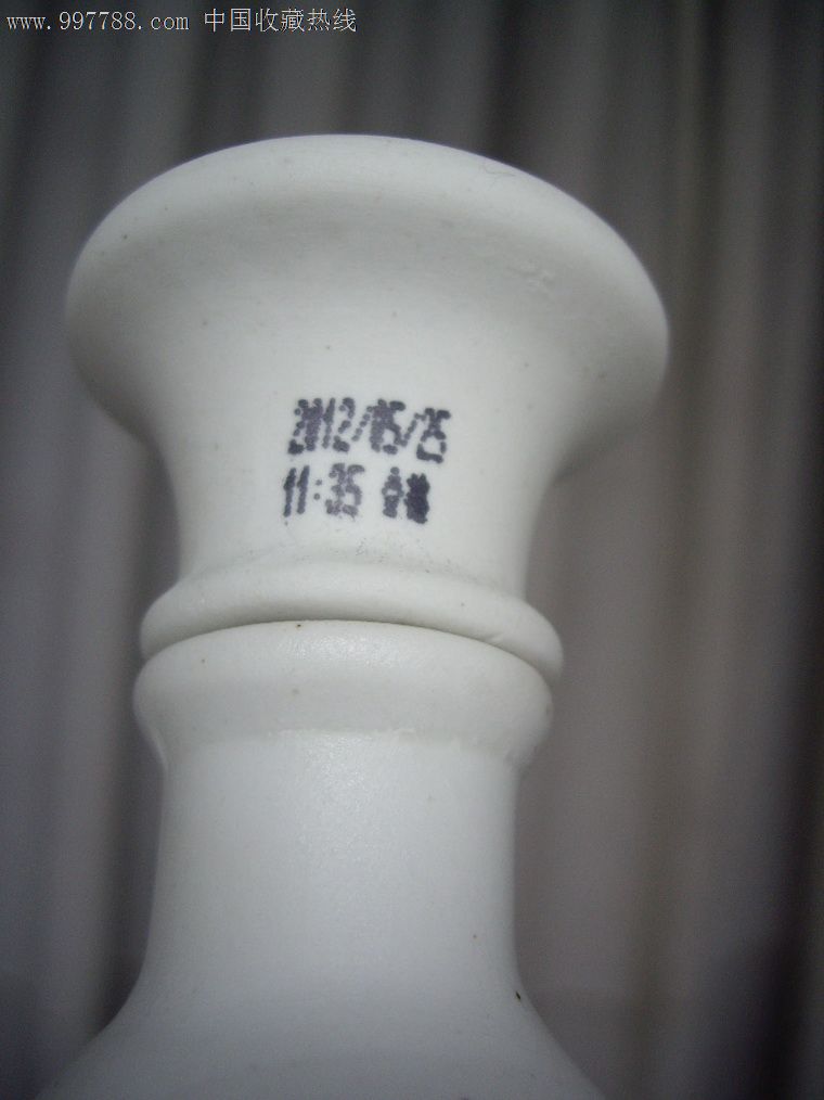 jp129羲皇故里珍酒