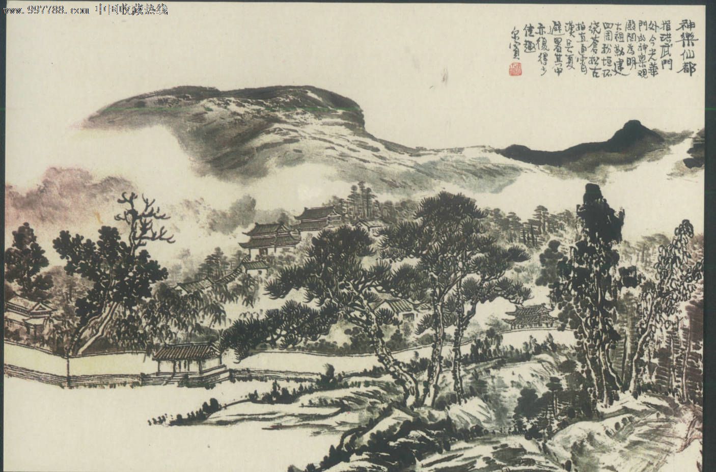金陵古今山水胜迹四十八景第三组