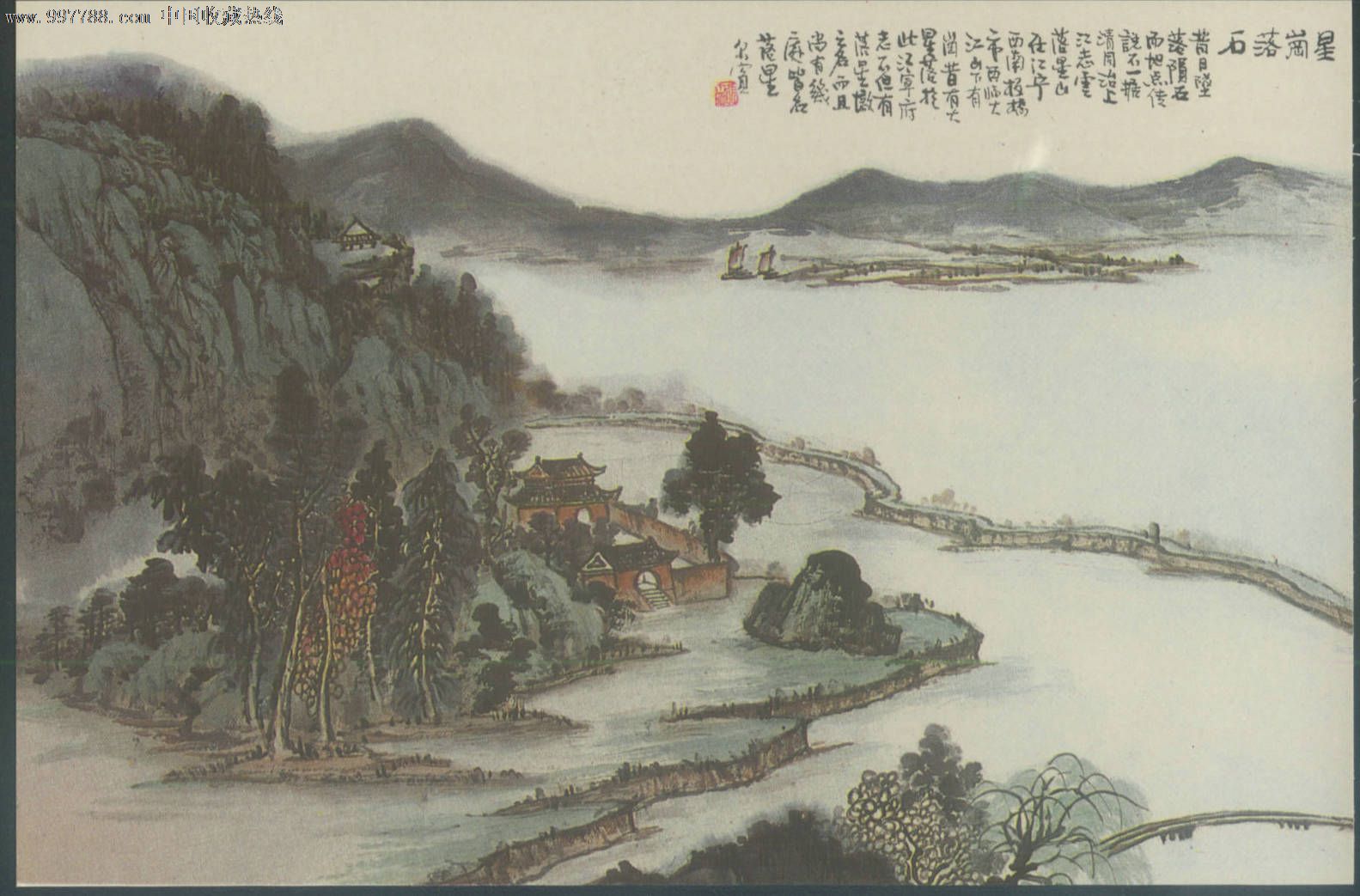 金陵古今山水胜迹四十八景第一组