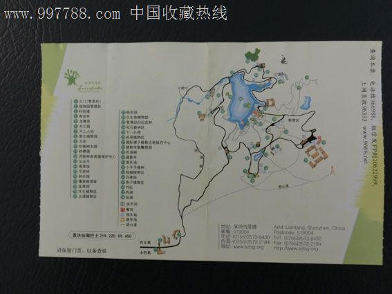 广东深圳仙湖植物园门票