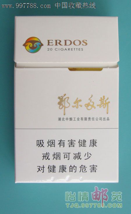 黄鹤楼(鄂尔多斯)