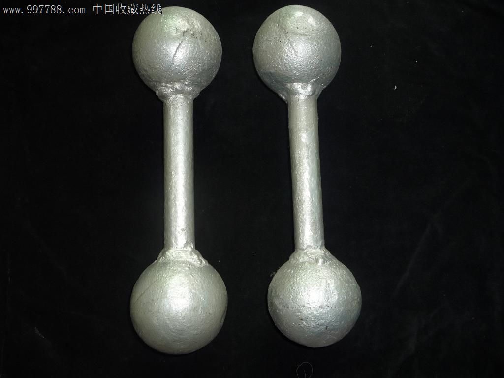 自制哑铃一付