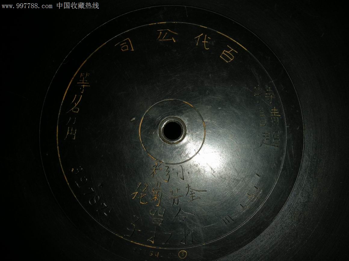 粉菊花合唱[打扛子]