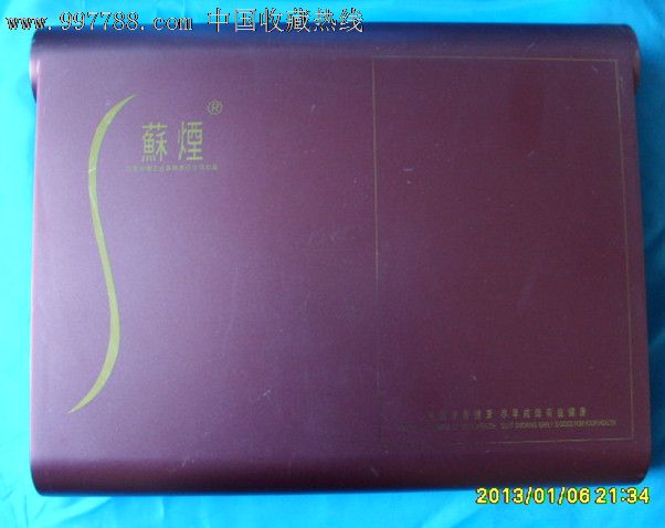 苏烟大烟盒-装10盒苏烟