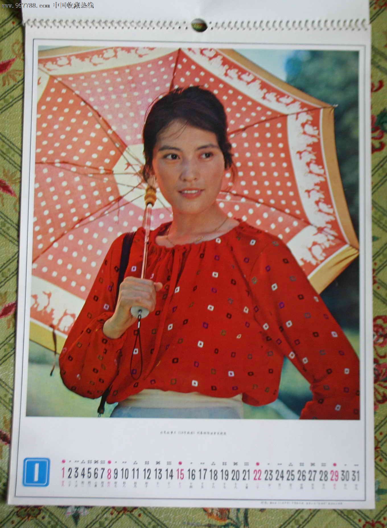 1984年电影明星挂历长春电影制片厂