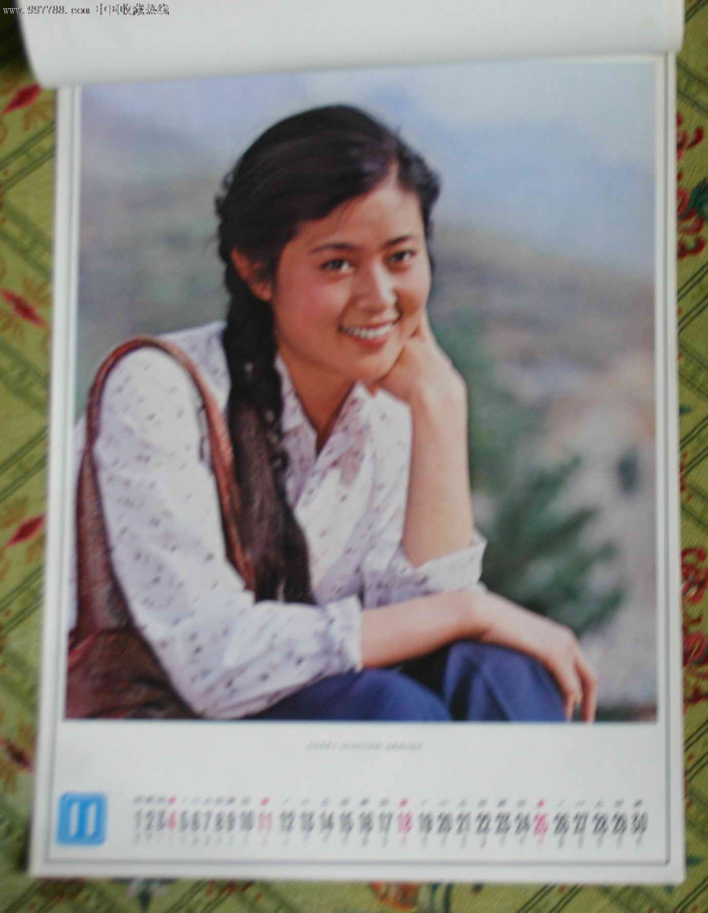 1984年电影明星挂历长春电影制片厂