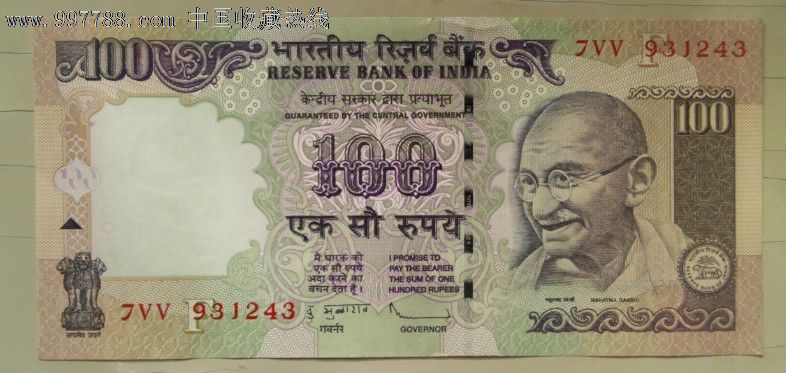 印度币100卢比
