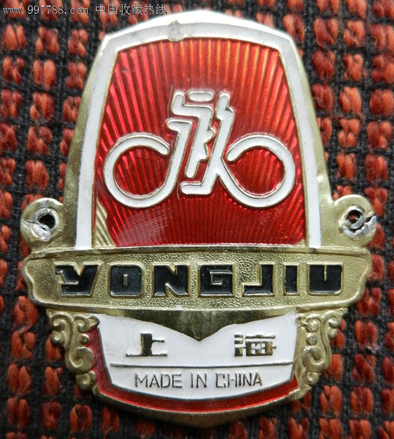 自行车商标永久