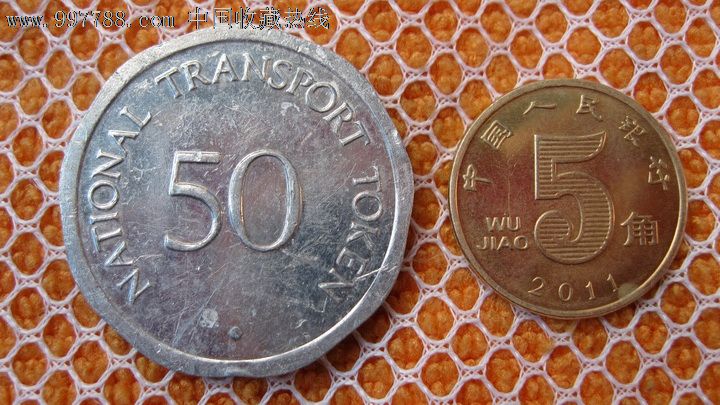 0.5元一枚人像外币*****本人不懂外币,请别问我问题