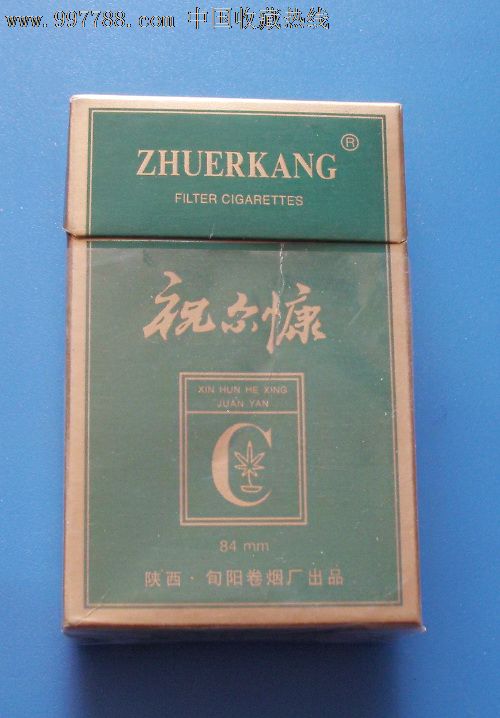 祝尔康,烟标/烟盒,卡标,年代不详,正常流通标,单标,嘴标84s,直横不分