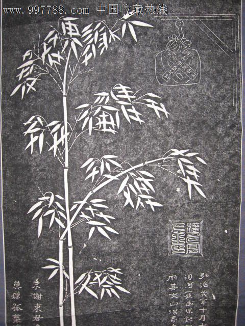 《关帝诗竹》——装裱拓片!