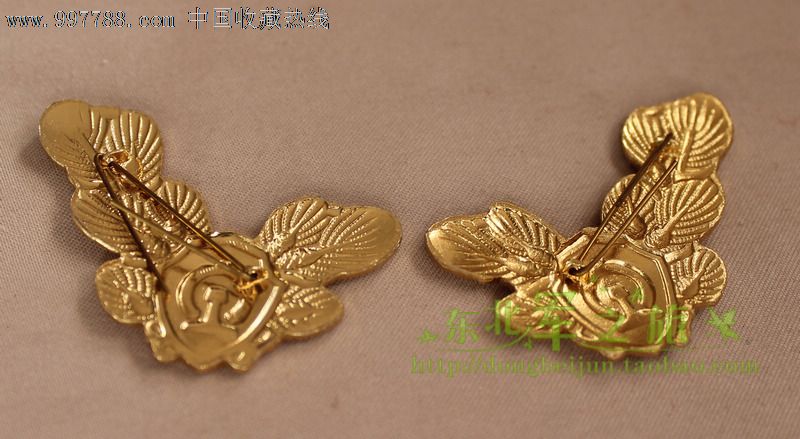 8*铁路工安领花