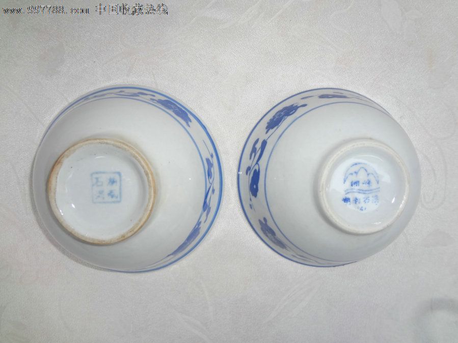 两只不同底款的湖南石湾窑缠枝连理纹青花瓷碗