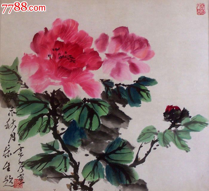 中国书画研究院常务理事---牡丹