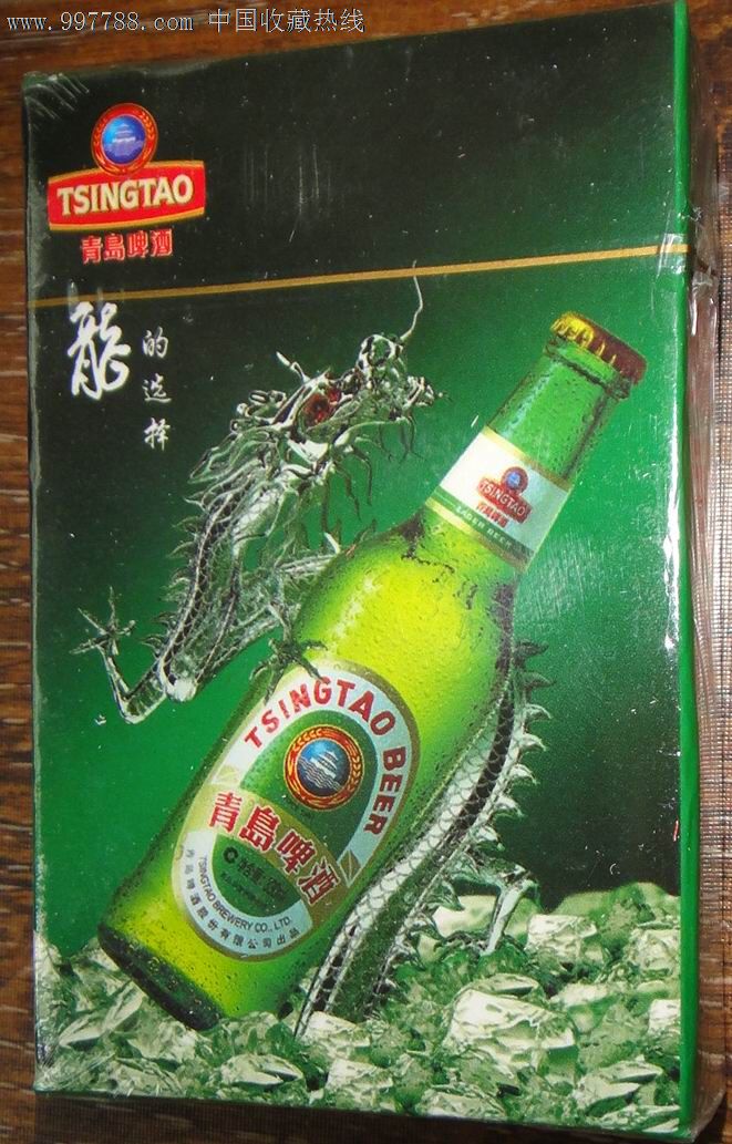 少见早期;【青岛啤酒】广告扑克牌