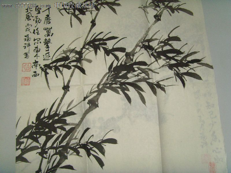 白福祥画四幅屏梅兰竹菊3竹_价格1000元【竹韵轩