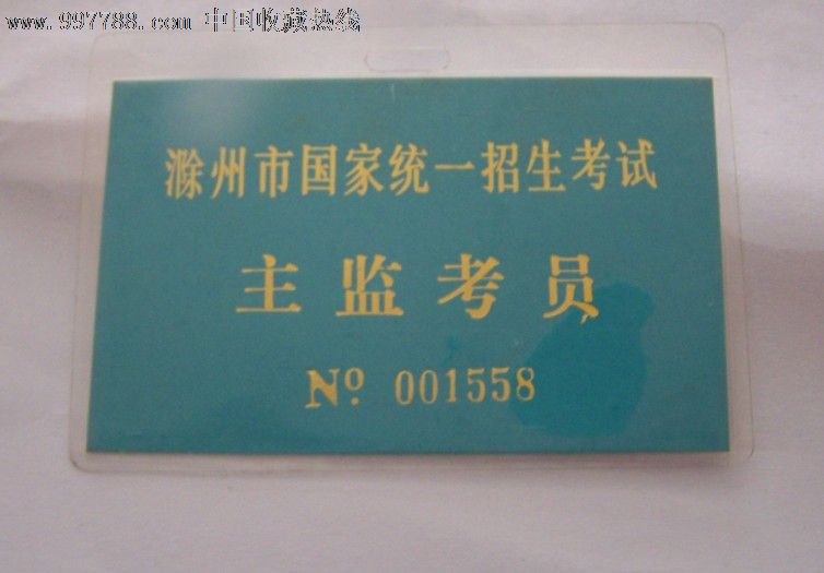 环球网校一级消防师怎么样_环球网校2级建造师_环球网校考经济师怎么样