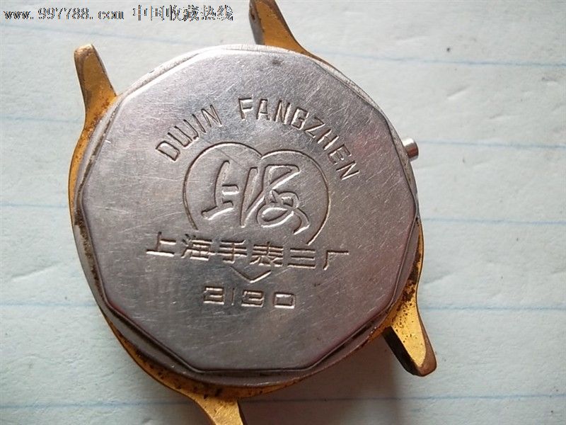 稀少三厂镀金上海3130-手表/腕表--se16208668-零售-7788收藏__中国