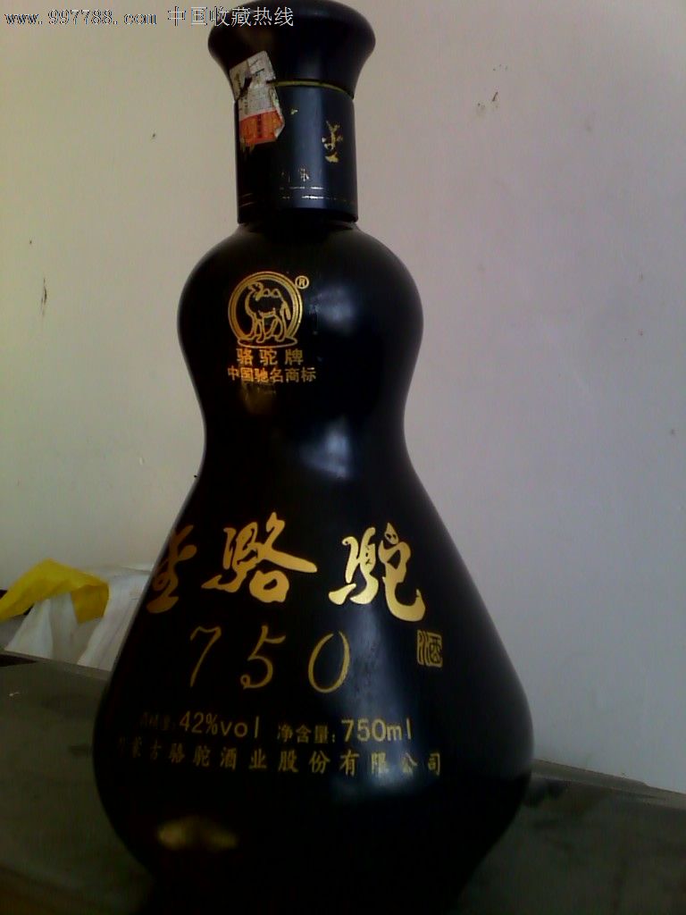 金骆驼--750