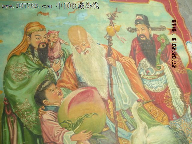 民国福禄寿图油画大幅