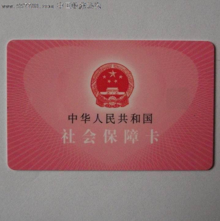 长春市医保大厅 繁荣路 长春社会医疗保险局