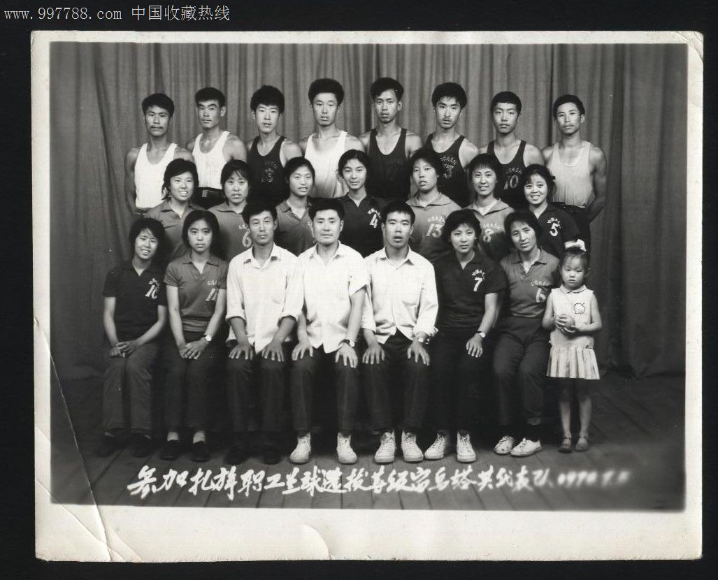 合影4-老照片--se16239784-零售-7788收藏__中国收藏热线