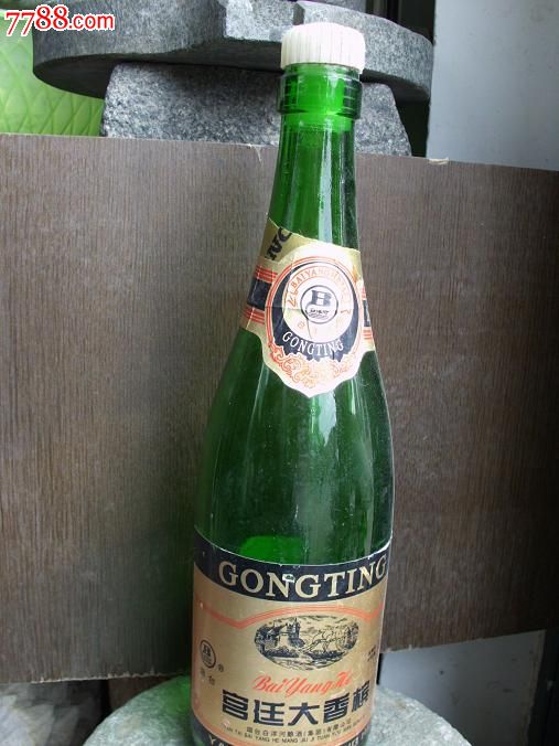 烟台宫廷大香槟