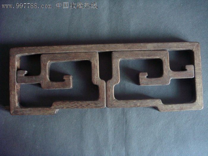 榉木一根滕回纹装饰,精致木雕,花板