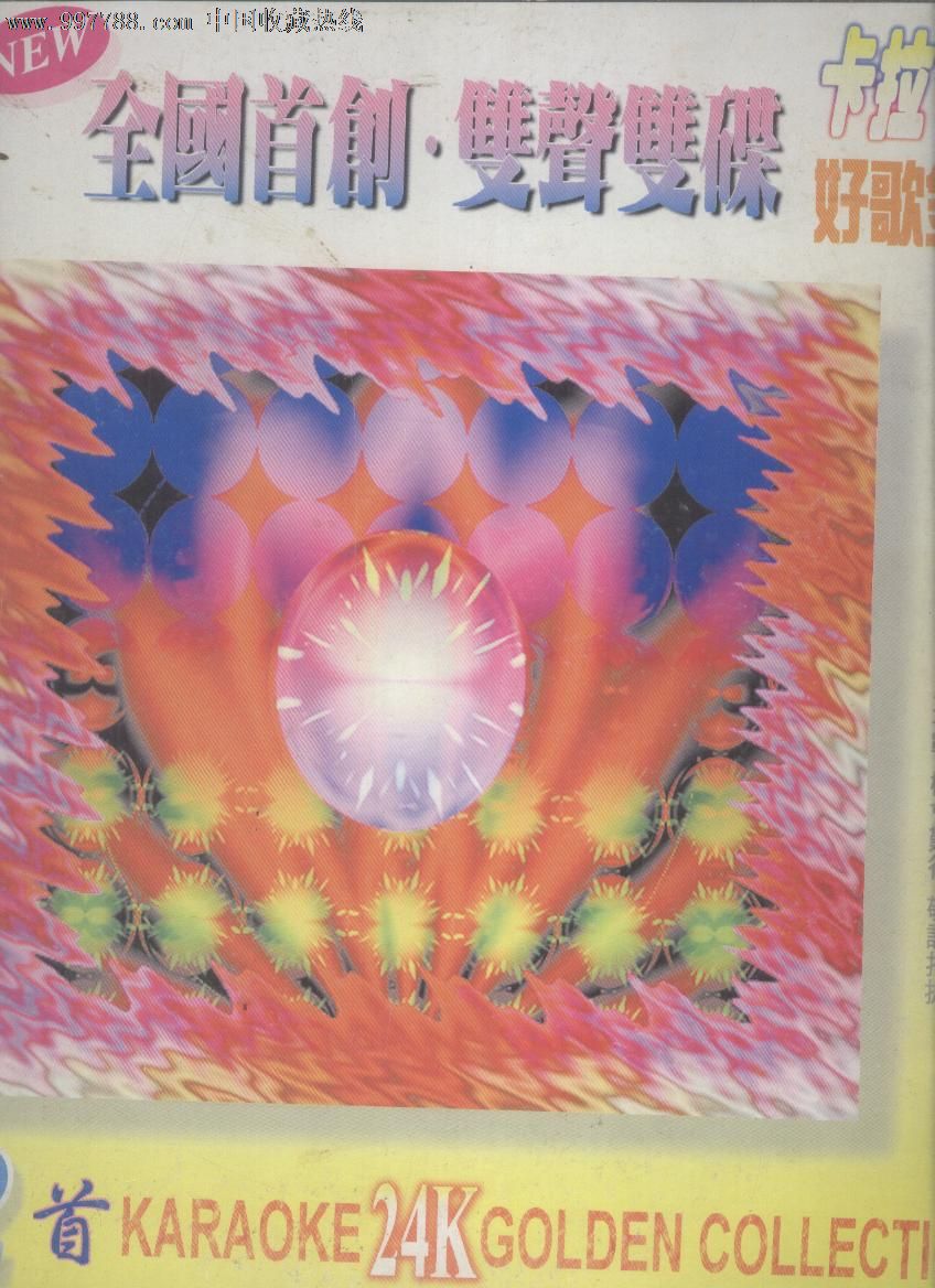 (大影碟ld)金碟豹--双声双碟(新上架001)两碟