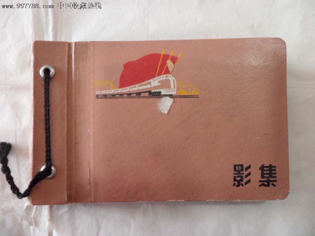 文革老相册