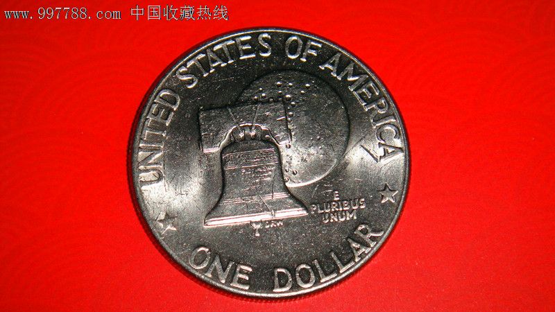 1美元硬币1776-1976年美国独立200周年纪念币