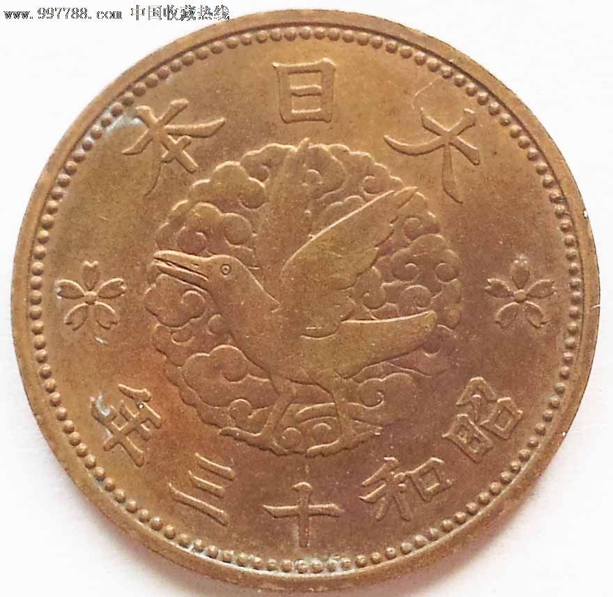 日本铜币图片大全图片