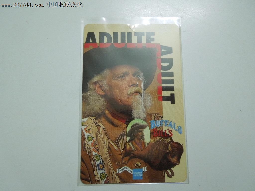 法国迪斯尼门票卡_第1张_7788收藏__中国收藏热线