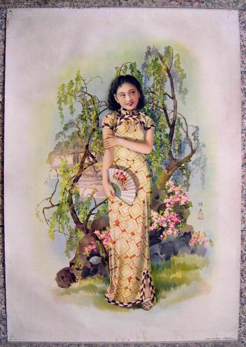 民国《桃花扇》