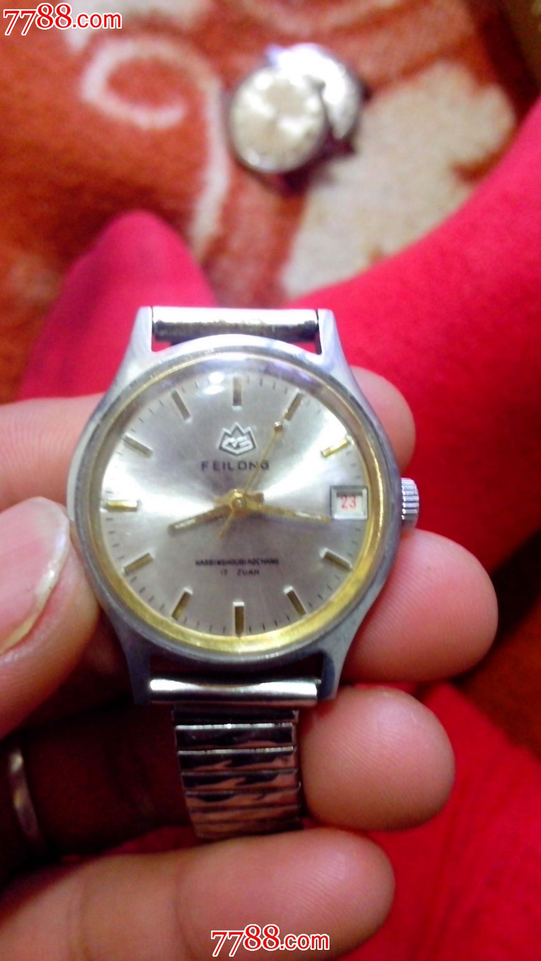 "飞龙"牌手表