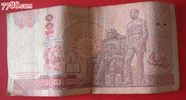 100元泰铢