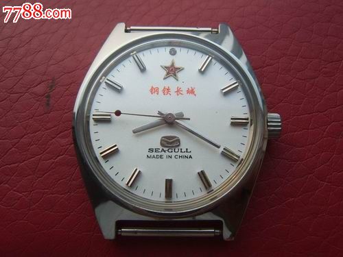 库存--海鸥牌手表【八一五星标钢铁长城款】
