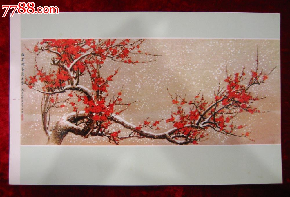小宣传画:梅花欢喜漫天雪(书中拆下),年画/宣传画,绘画稿印刷,宣传画