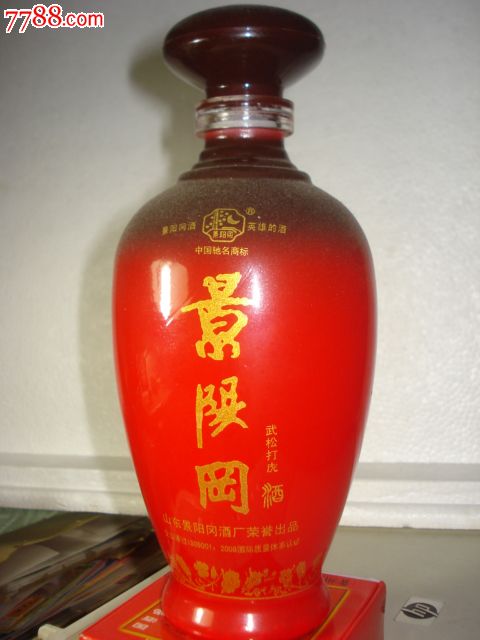 景阳冈武松打虎酒._酒瓶_图片收藏_回收价格_7788老酒瓶