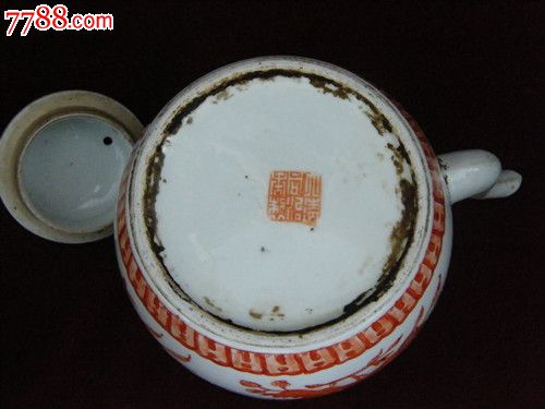 同治官窑矾红花卉纹提壶{【底款大清同治年制】