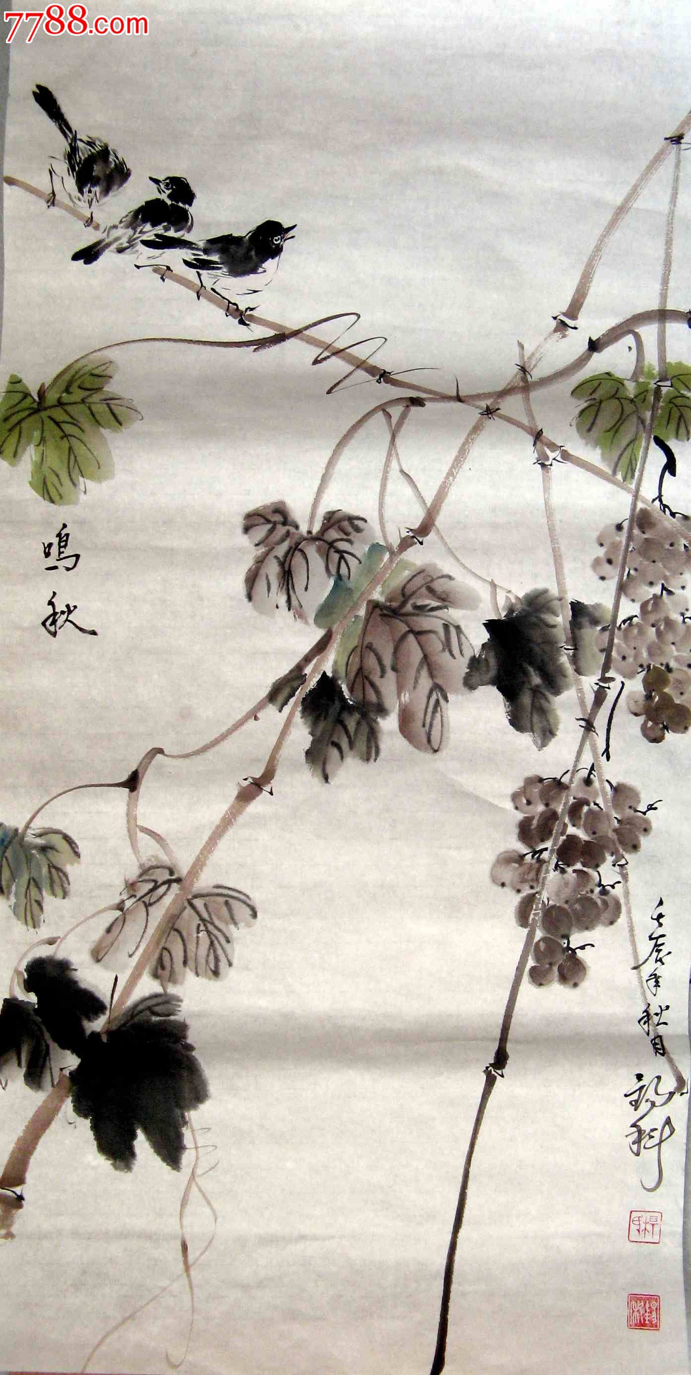 山东知名画家三尺条幅花鸟画鸣秋