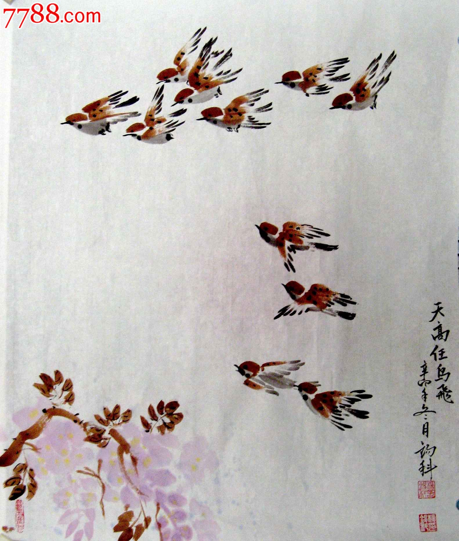 《天高任鸟飞》-价格:45元-se16406902-花鸟国画原作-零售-7788收藏
