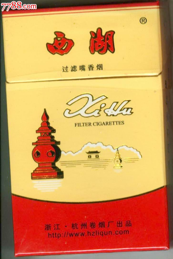 西湖-价格:3元-se16412170-烟标/烟盒-零售-7788收藏__收藏热线