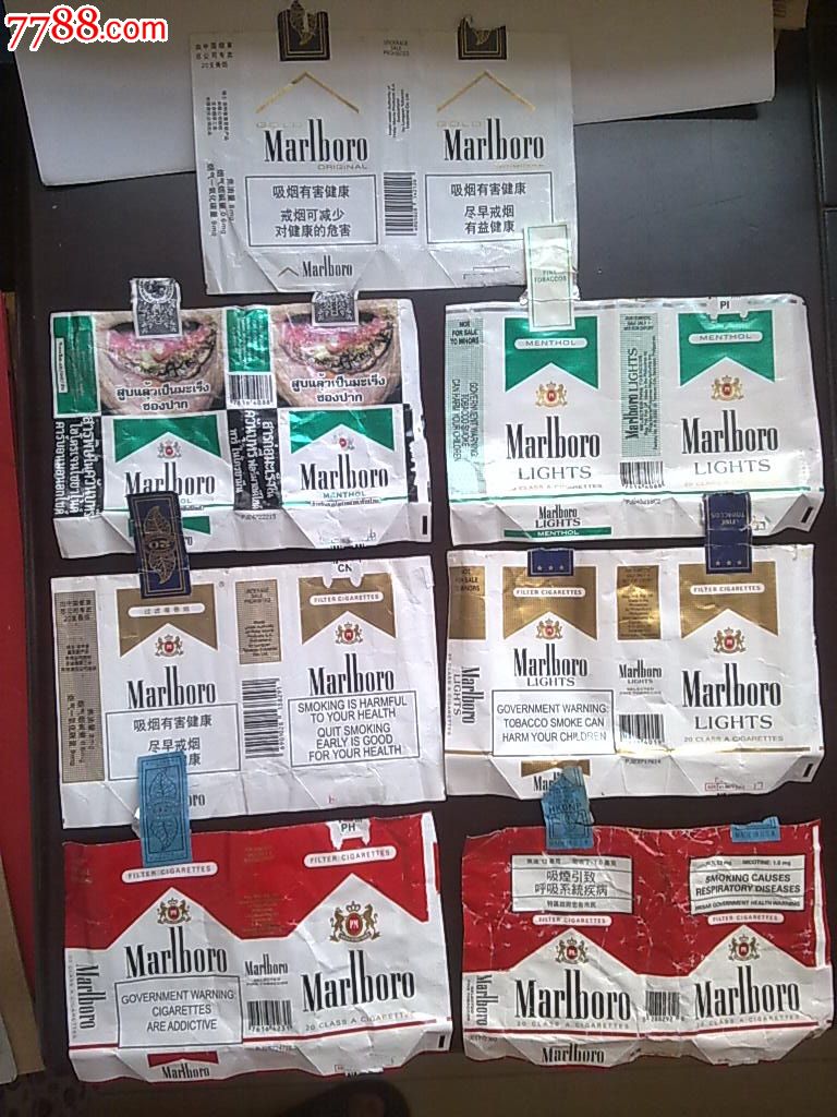 marlboro万宝路图文广告七款