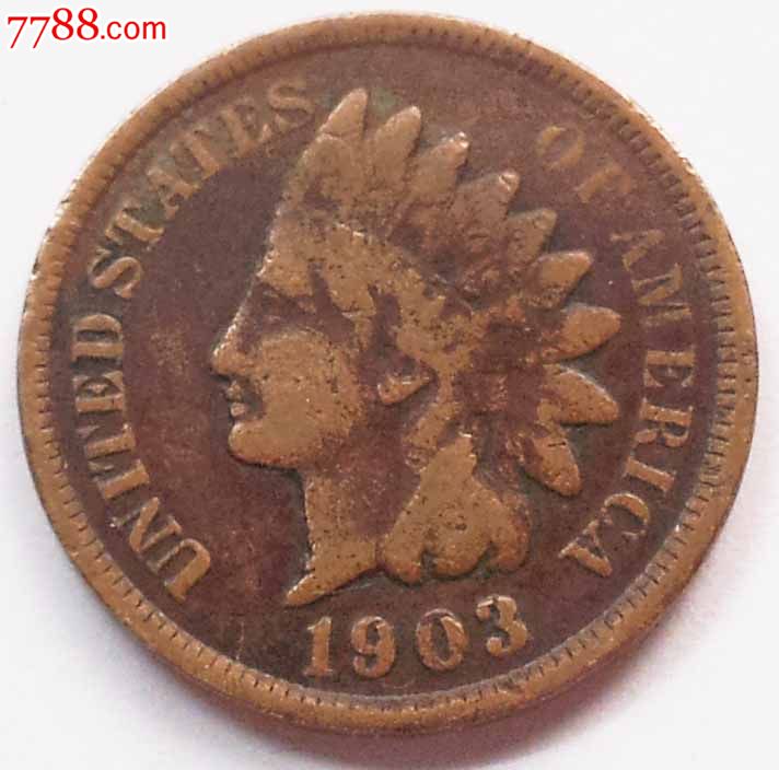 美国美元一1美分老版铜质硬币印第安人19mm