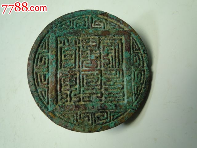 收藏品玉玺青铜印章