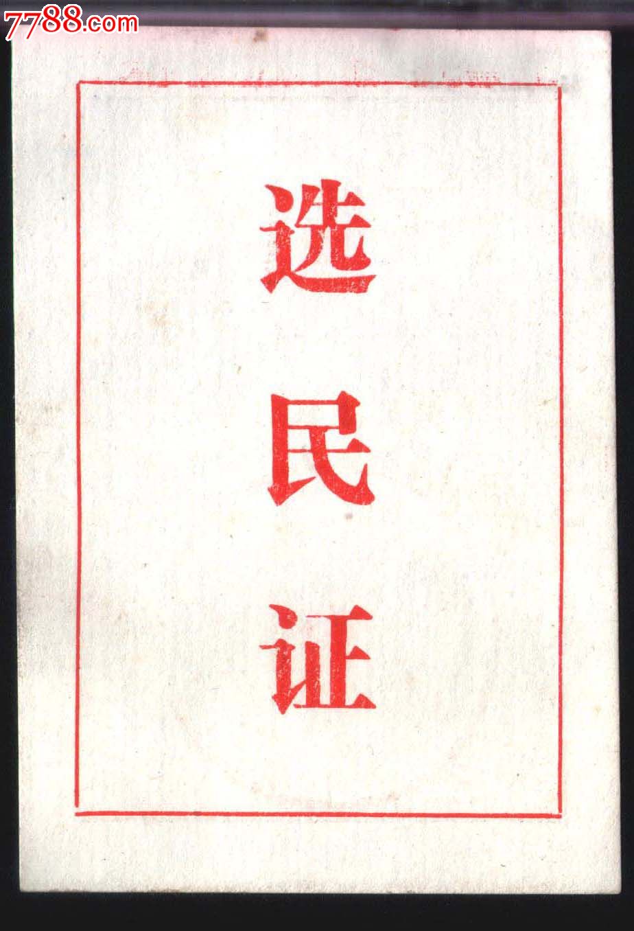 今年医疗保险是多少 92年医疗保险